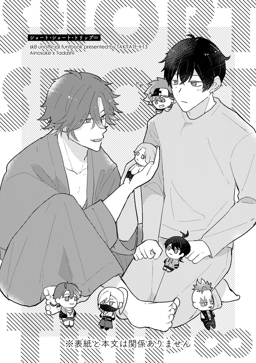 plmayaa's tweet image. 春コミ（OTG）の新刊通販始まりました🐯よろしくお願いします！

小ネタ本▶ ecs.toranoana.jp/joshi/ec/item/…
愛忠再録▶ ec.toranoana.jp/joshi_r/ec/ite…