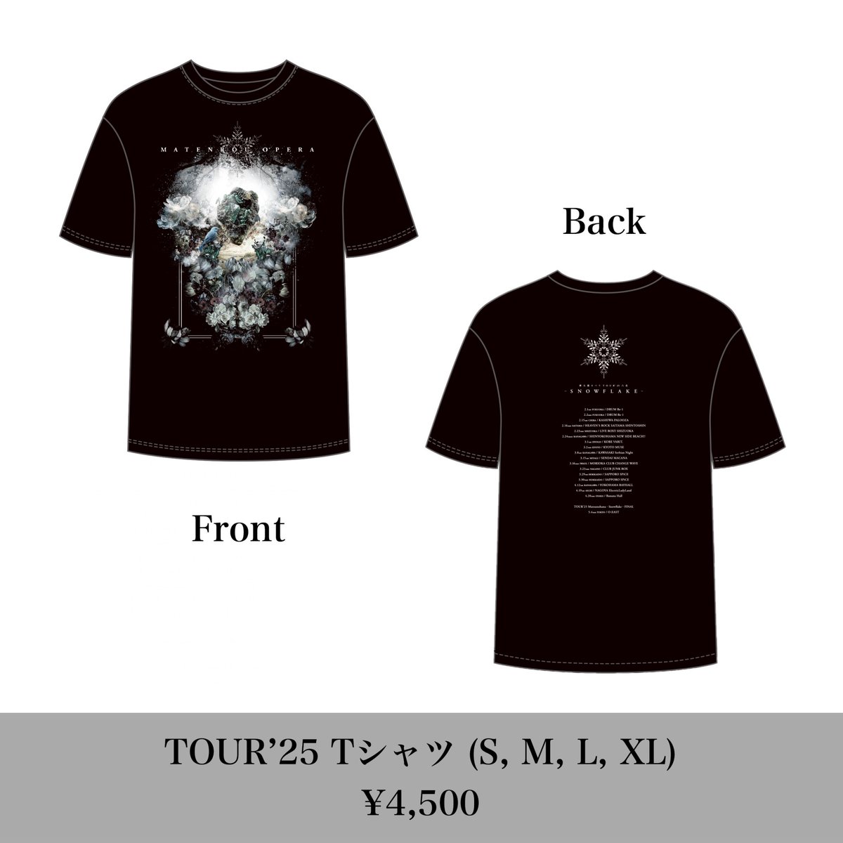 摩天楼オペラ　パーカー　Sサイズ GOODS】 ≪ツアーグッズWEB通販≫ ⏰3/22(土) 18:00 販売開始