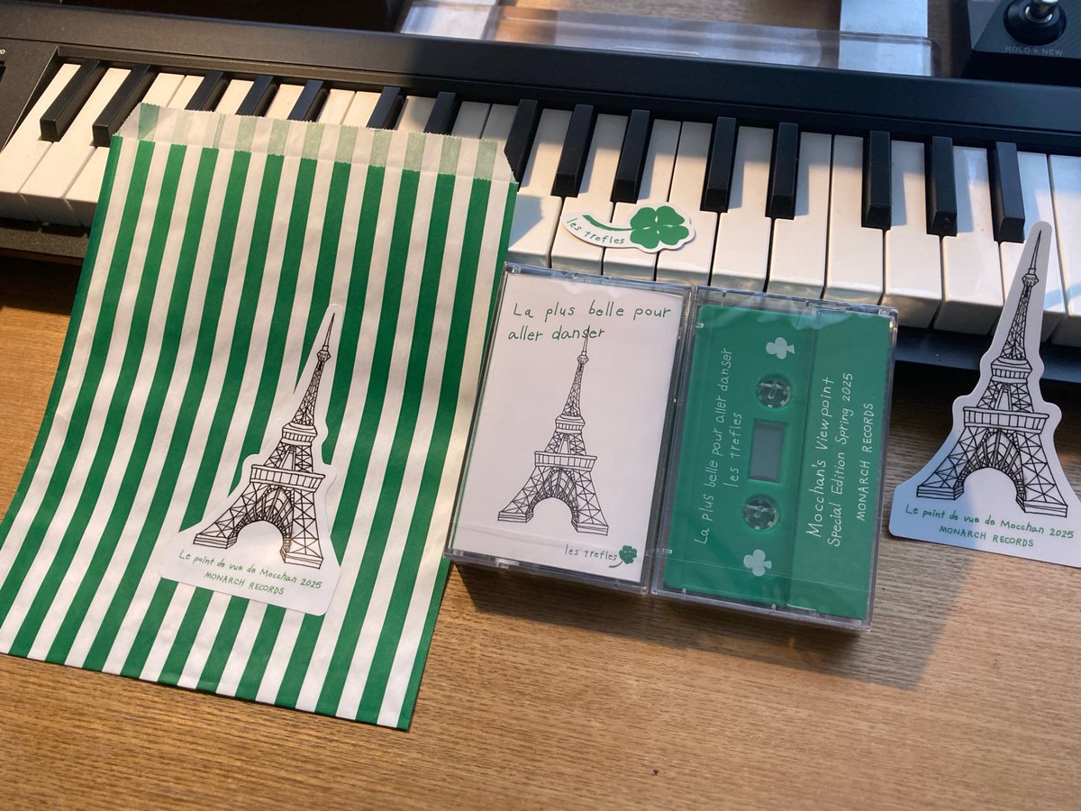 les trefles🍀のカセットが届きました！シルヴィ・バルタン『アイドルを探せ』のカバー🇫🇷
20年前に録音した作品がこうした形で再リリースされるのは、なかなか味わい深いです。