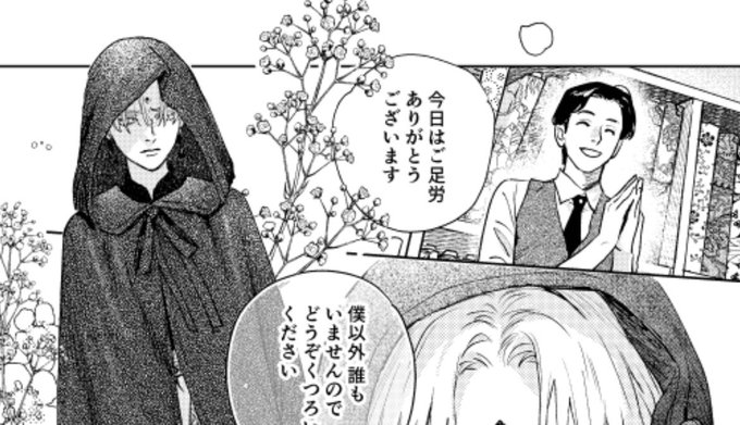 コミック】夜明けの唄(6) アニメイトセット【描き下ろし20P小冊子