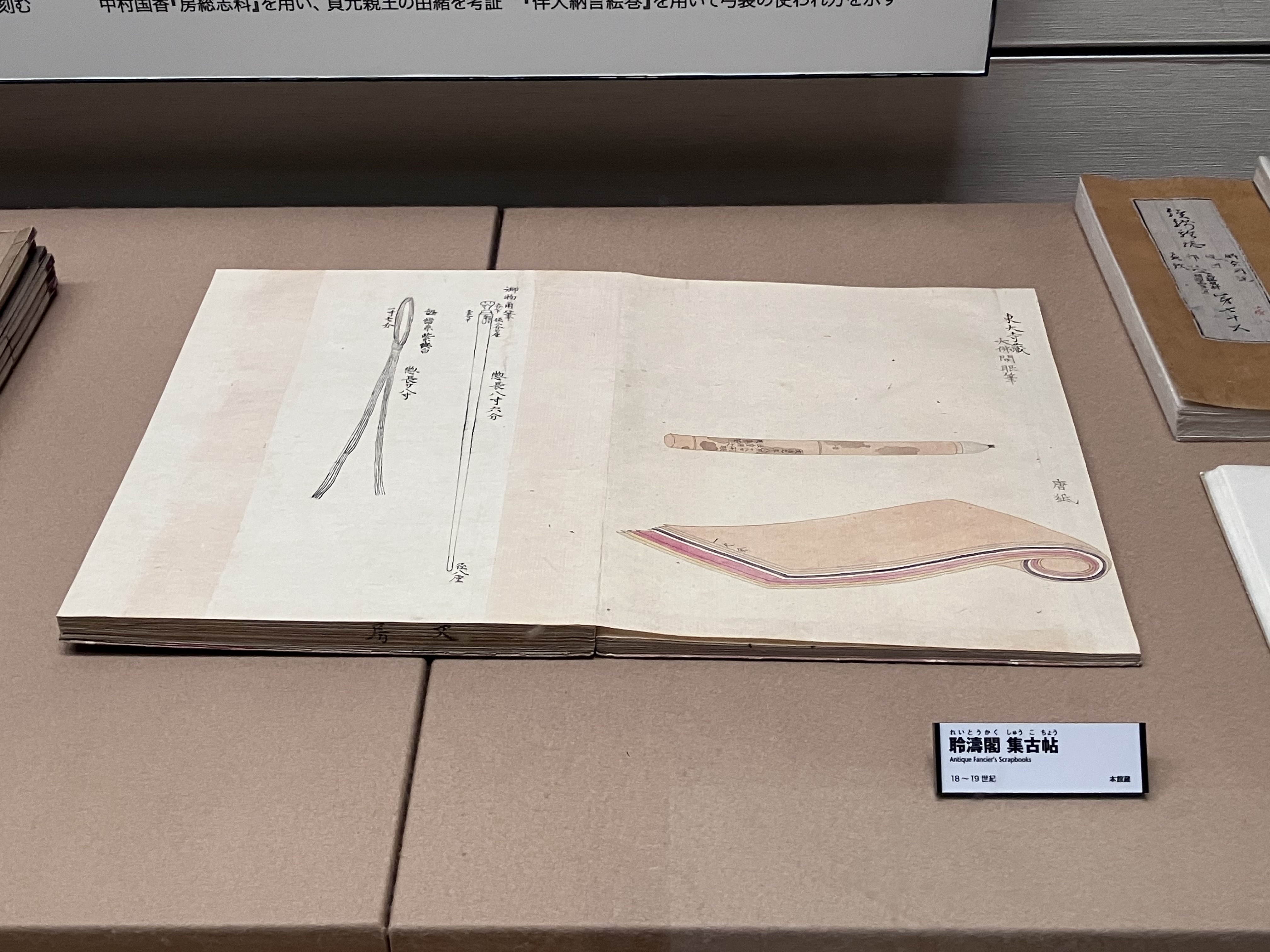 REKIHAKU 特集・3Dからみえる研究 | 国立歴史民俗博物館, 上野