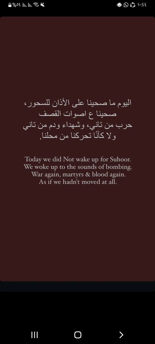 This is Gaza, genocide and famine have returned again. Please help and save us from genocide and famine. 😢🇵🇸gofundme.com/f/help-nermin-…