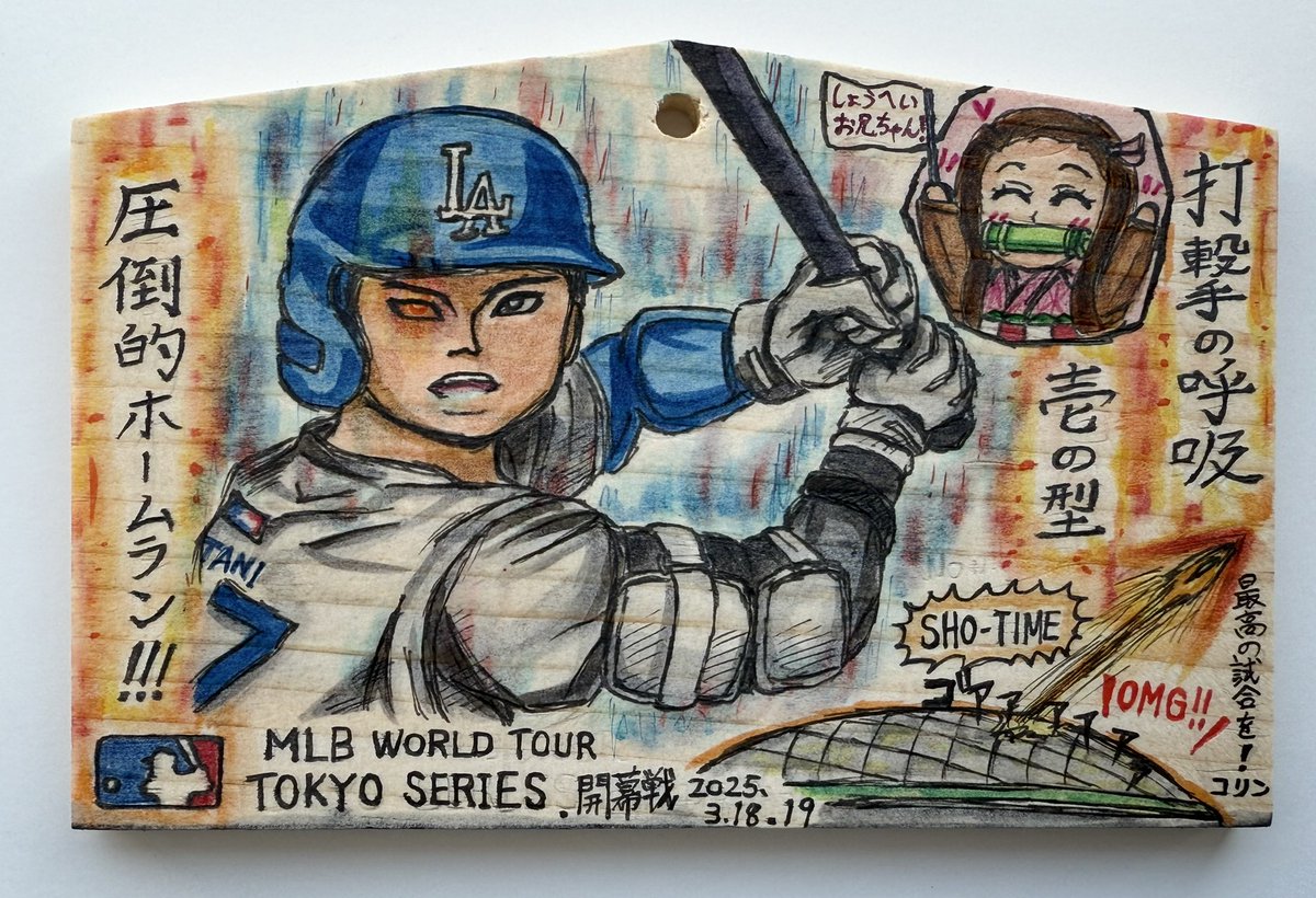 3/18.19 東京ドームにて、メジャーリーグ.カブスvsドジャースの開幕戦