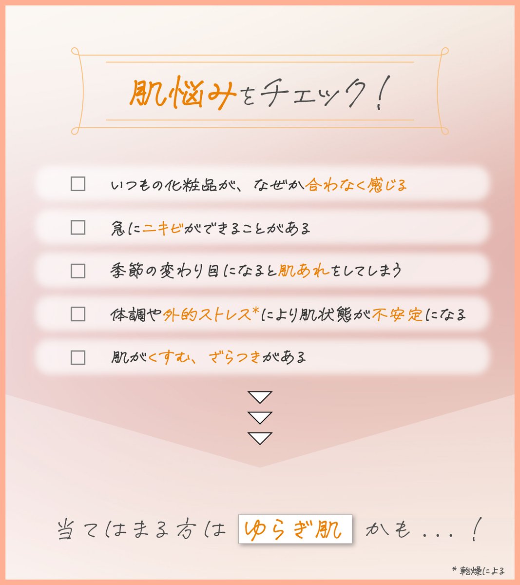 高機能エイジングケア・オールインワンCANADEL(カナデル) tweet media