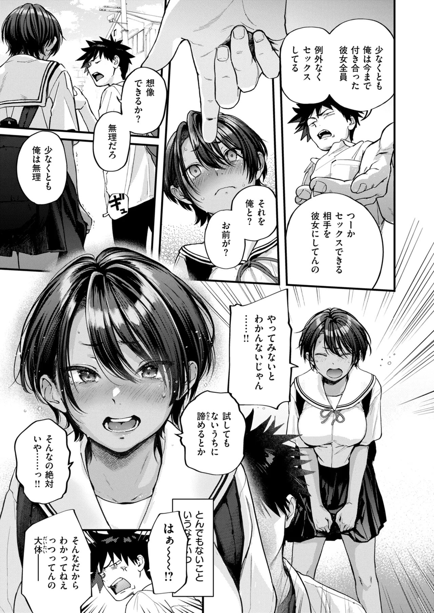 atto_hellen's tweet photo. (4/5)
https://t.co/3OweRHnFYN