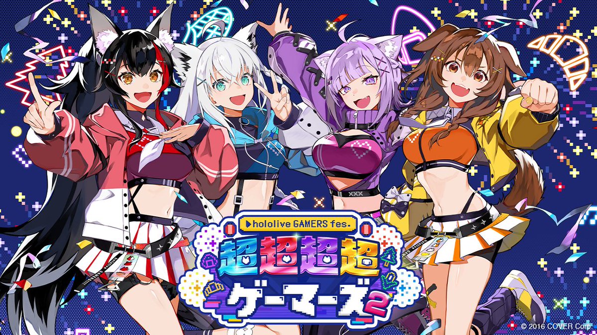 ホロライブ GAMERS fes. 超超超超ゲーマーズ 法被 白上フブキ