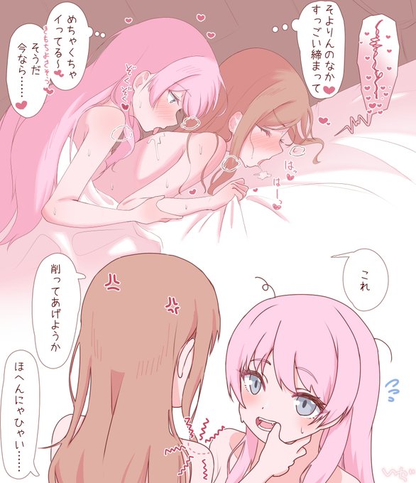 あのそよえっち中、そよさんがイってるときにしれっと噛む愛音さんいるし、普通に気づいてるんだけど噛まれてることに被虐感覚えてイキまくるけど終わったらマジギレするそよさんもいる 