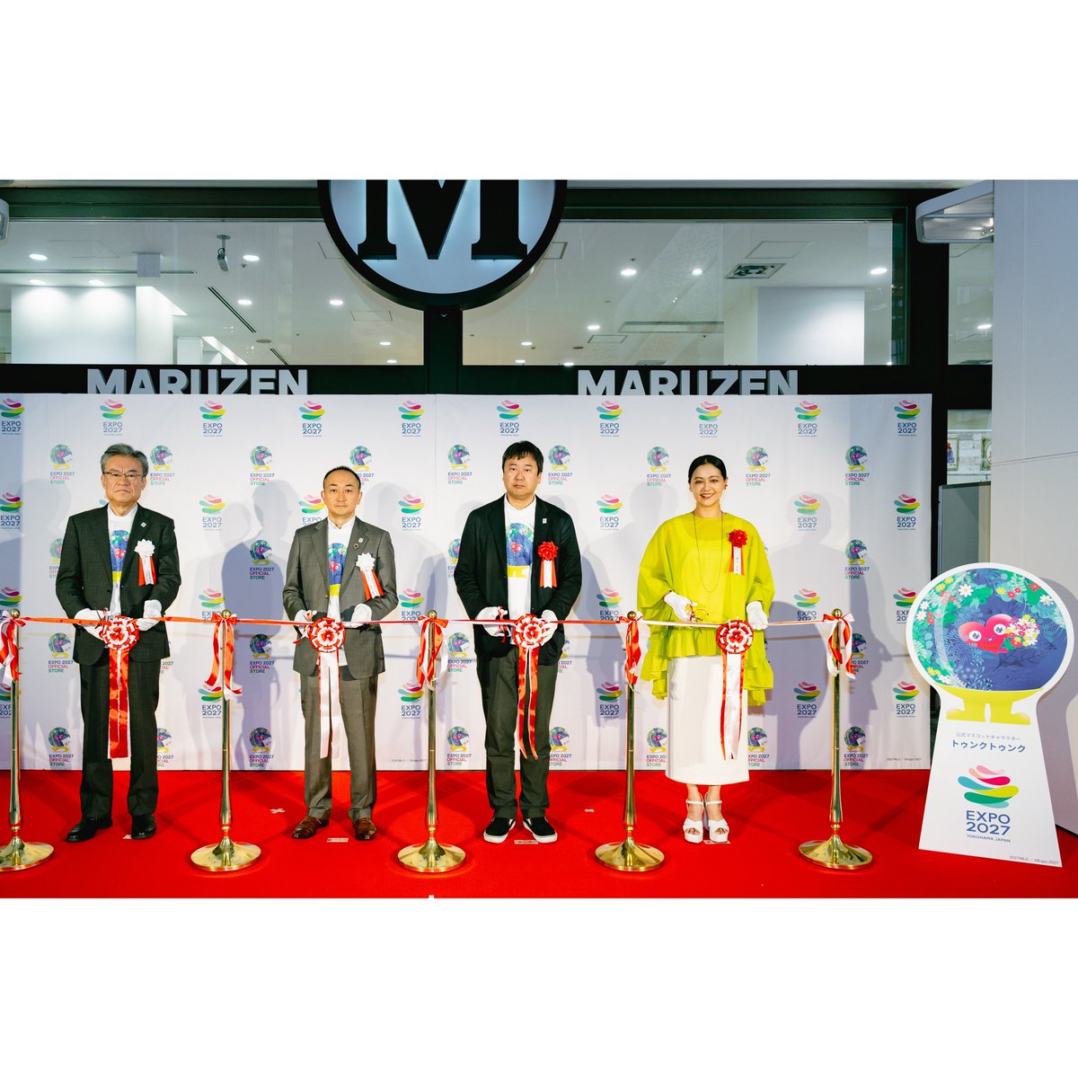 恵比寿笑い 現地球 まん丸 コレクション株 選抜 まん丸恵比寿笑い現地