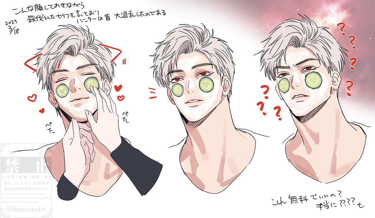 深空絵日記☺️🥴🤨　🥒思念情報量多すぎてしぬ