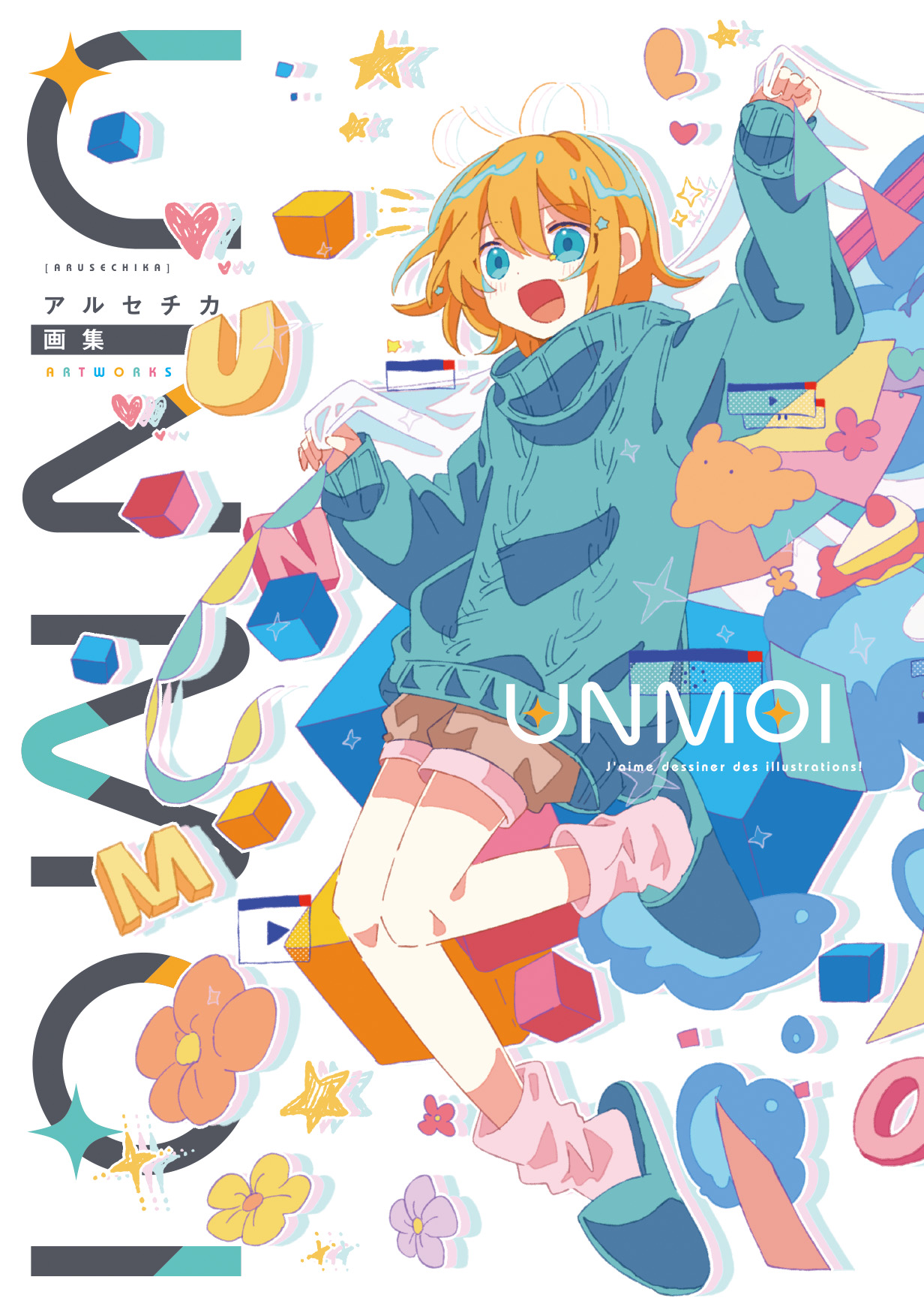 絵 世界的に活躍する foxy illustrations @____foxy____ との日本