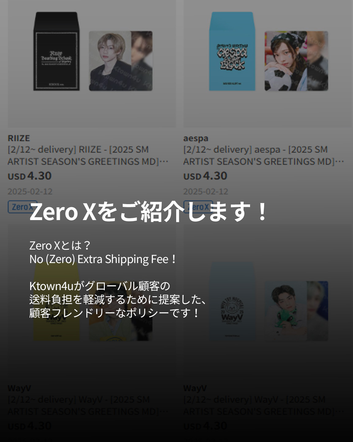SEVENTEEN セブチ ラキドロ ヨントントレカ yes24 ジョンハン