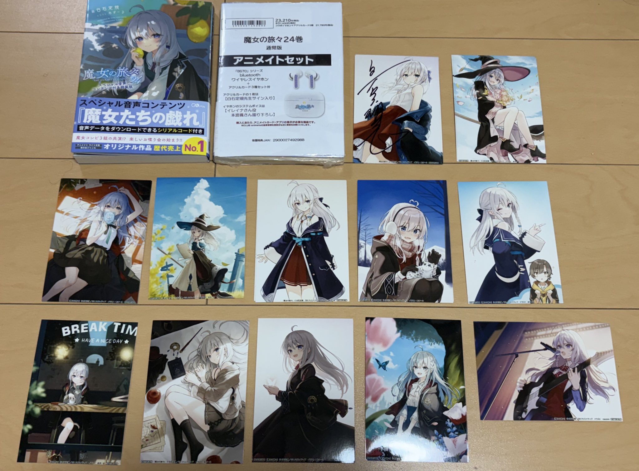 魔女の旅々 グッズ イレイナ 立体アクリルスタンドセット 魔女の旅々