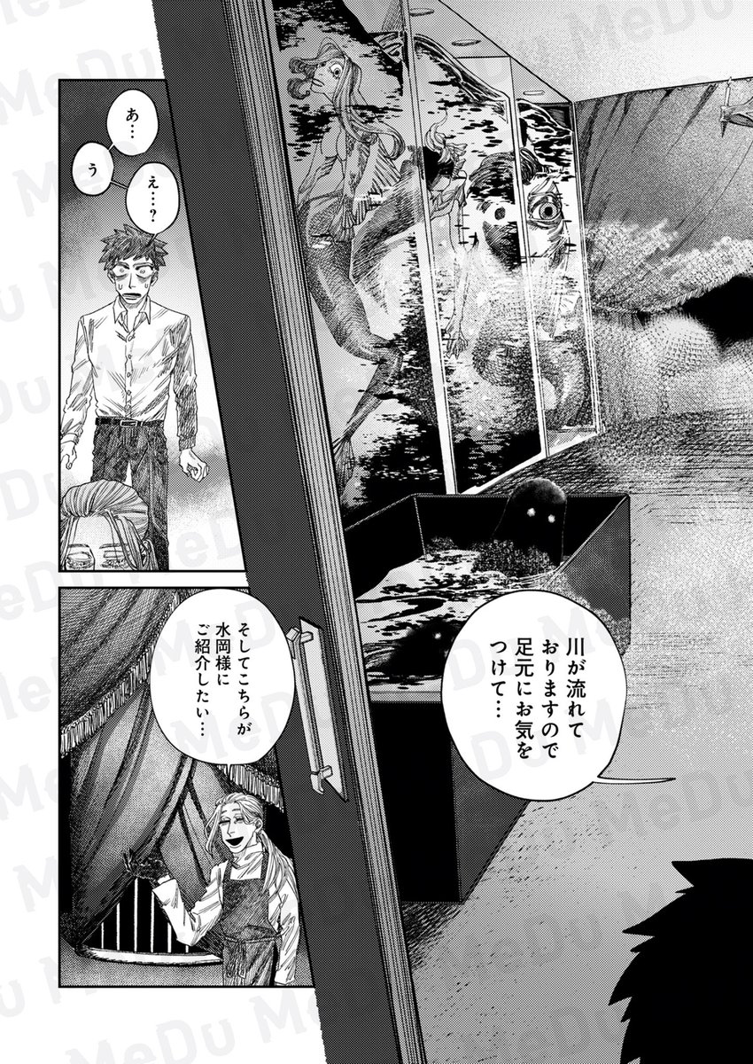 幸せが約束されます。注意事項を守ることができれば(4/6) 