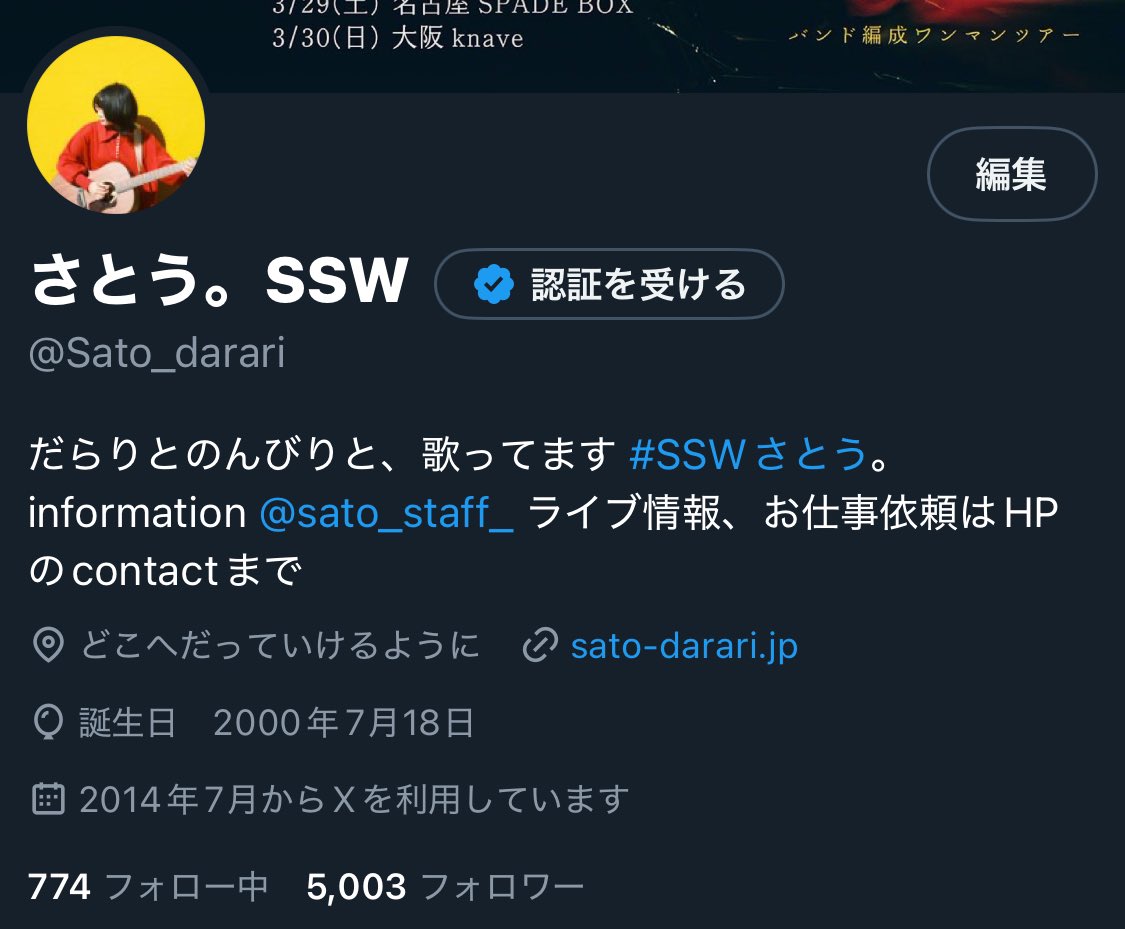 ぴったしは逃しましたが…！
5000フォローありがとうございます！
インスタもYouTubeもTikTokも
たくさんの方に見ていただけて嬉しいっ