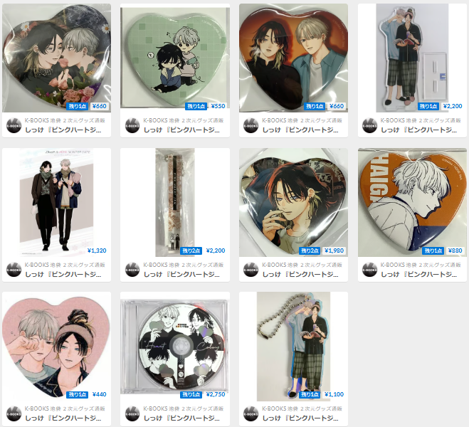 天馬司 グリッター缶バッジ 24a カテコ 【公式通販】