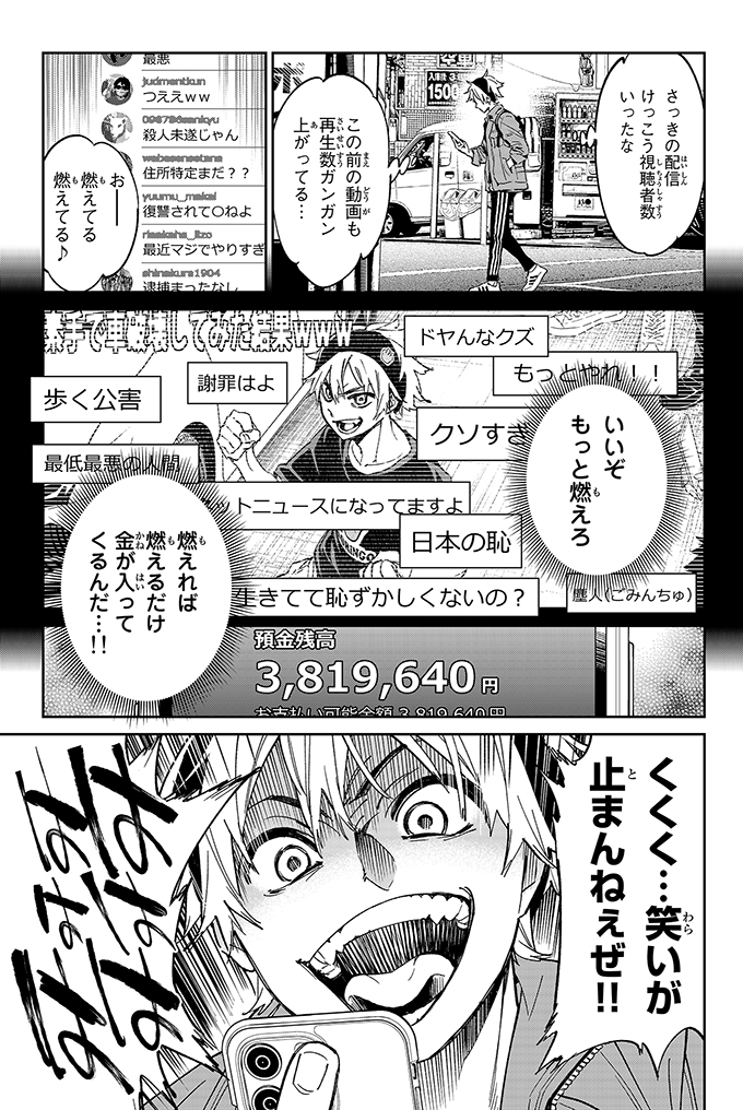 (2/16) 
