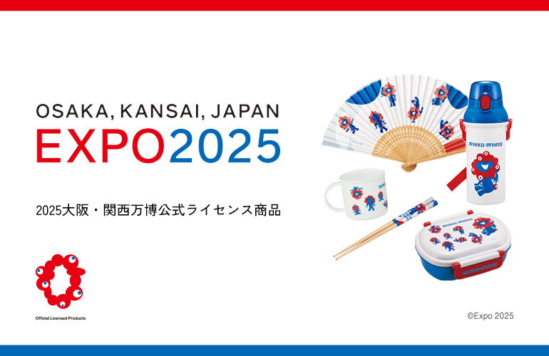 関西万博EXPO2025いろいろセット 万博 EXPO2025 Nゲージ TOMIX 大阪 関西万博ラッピング 環状線 323形 8
