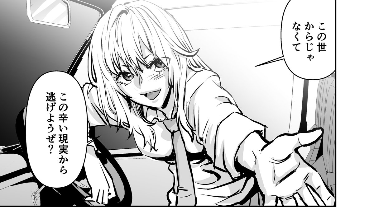 久々に漫画描いてて楽しいみたいな感覚が戻ってきました。
約2年半ぶりくらい。 