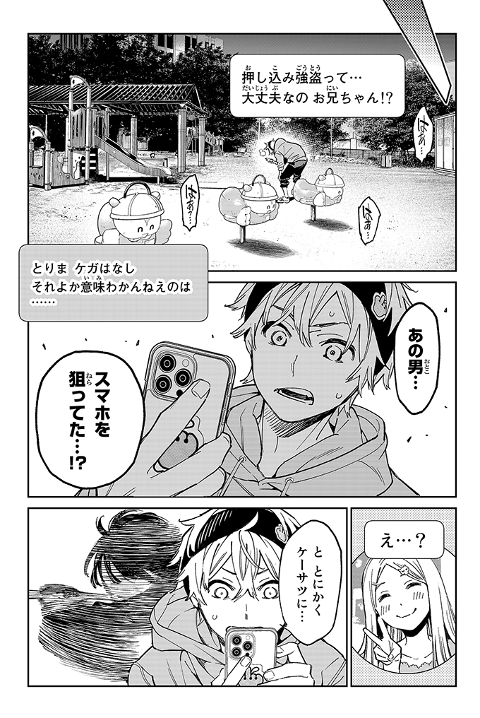 (6/16) 