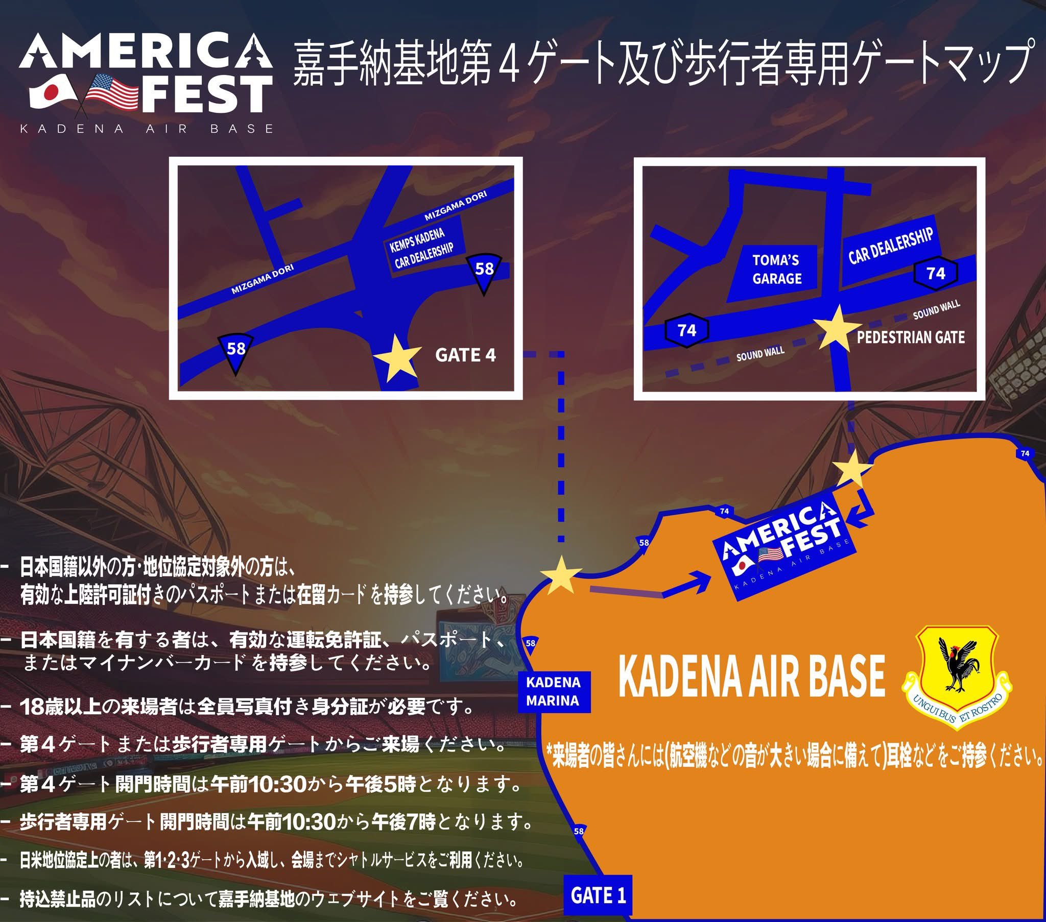 在沖米空軍嘉手納基地 on X: 在沖米空軍嘉手納基地 on X:
