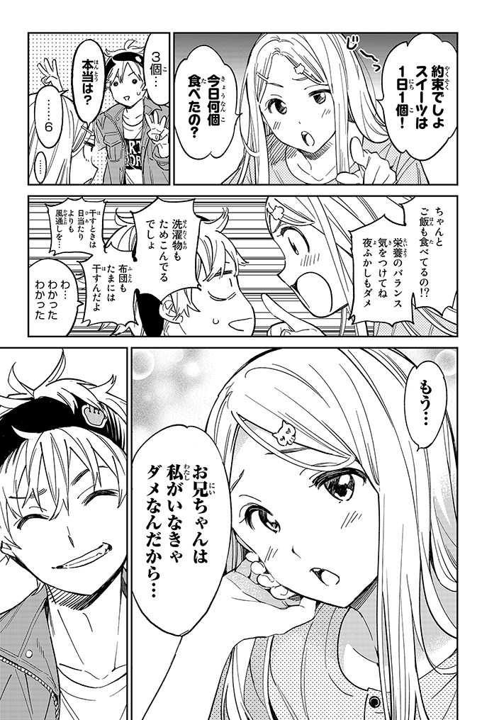 (3/16) 