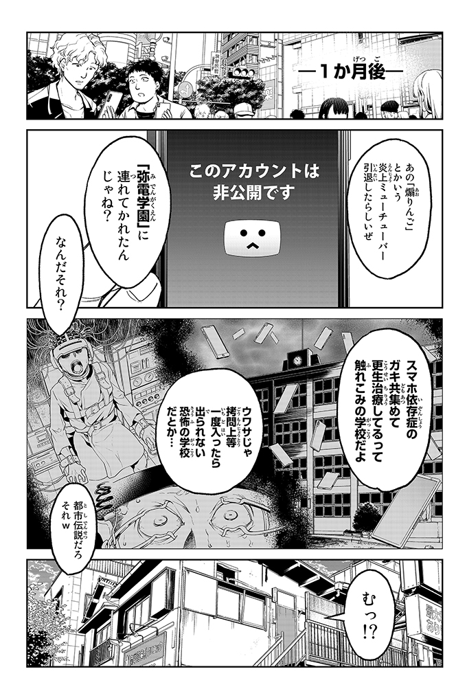 (4/16) 