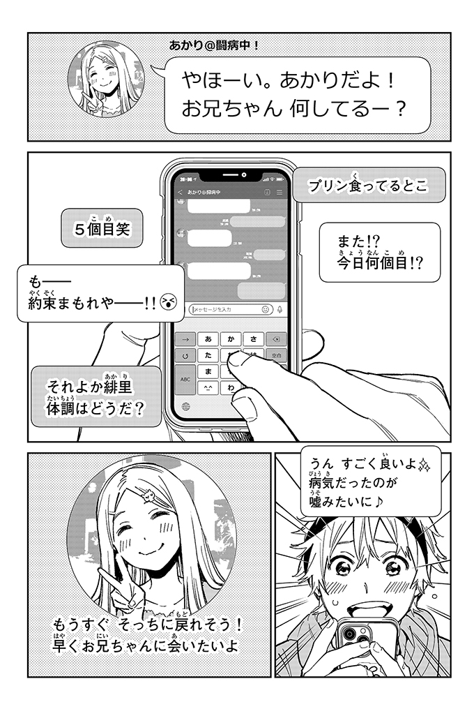 (4/16) 