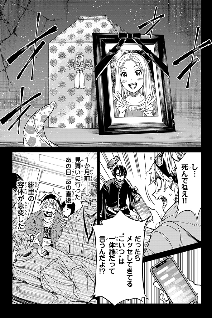 (8/16) 