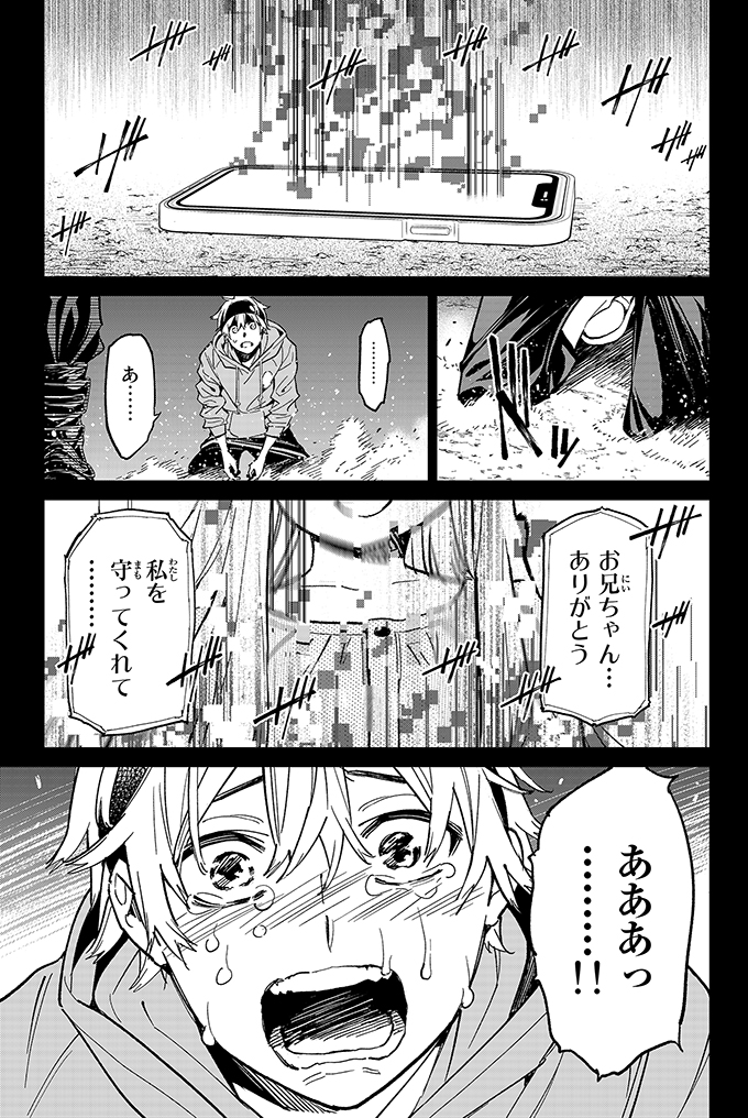 (9/16) 