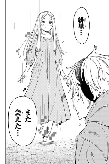 (10/16) 