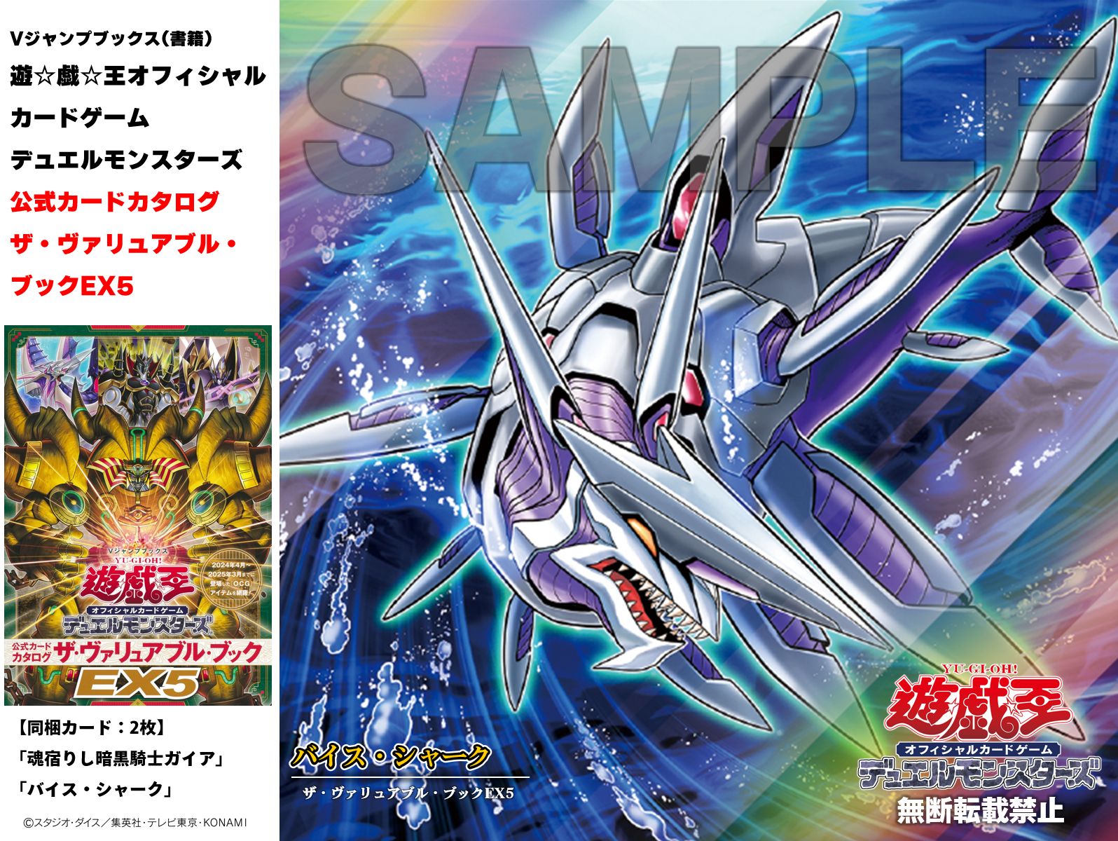 公式】遊戯王OCG on X: 