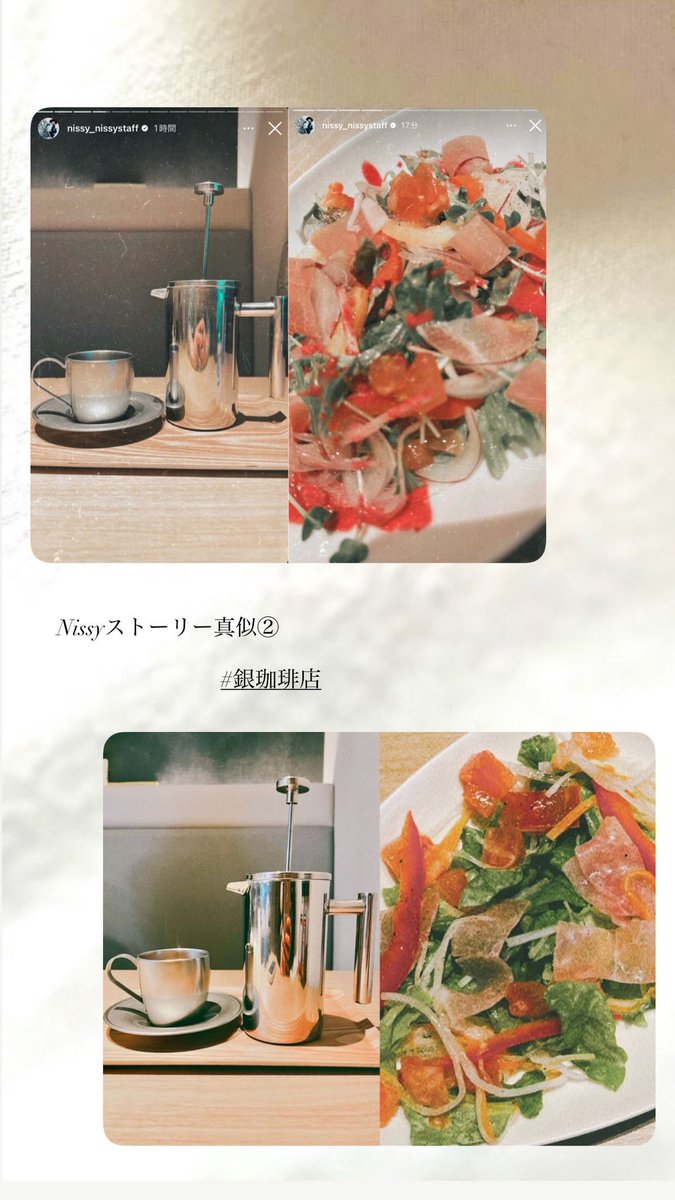 _rina930's tweet photo. 聖地巡礼💋

#Nissy_Re10th_北海道　#Nissy_Re10th_札幌 https://t.co/gzM3oE7shg