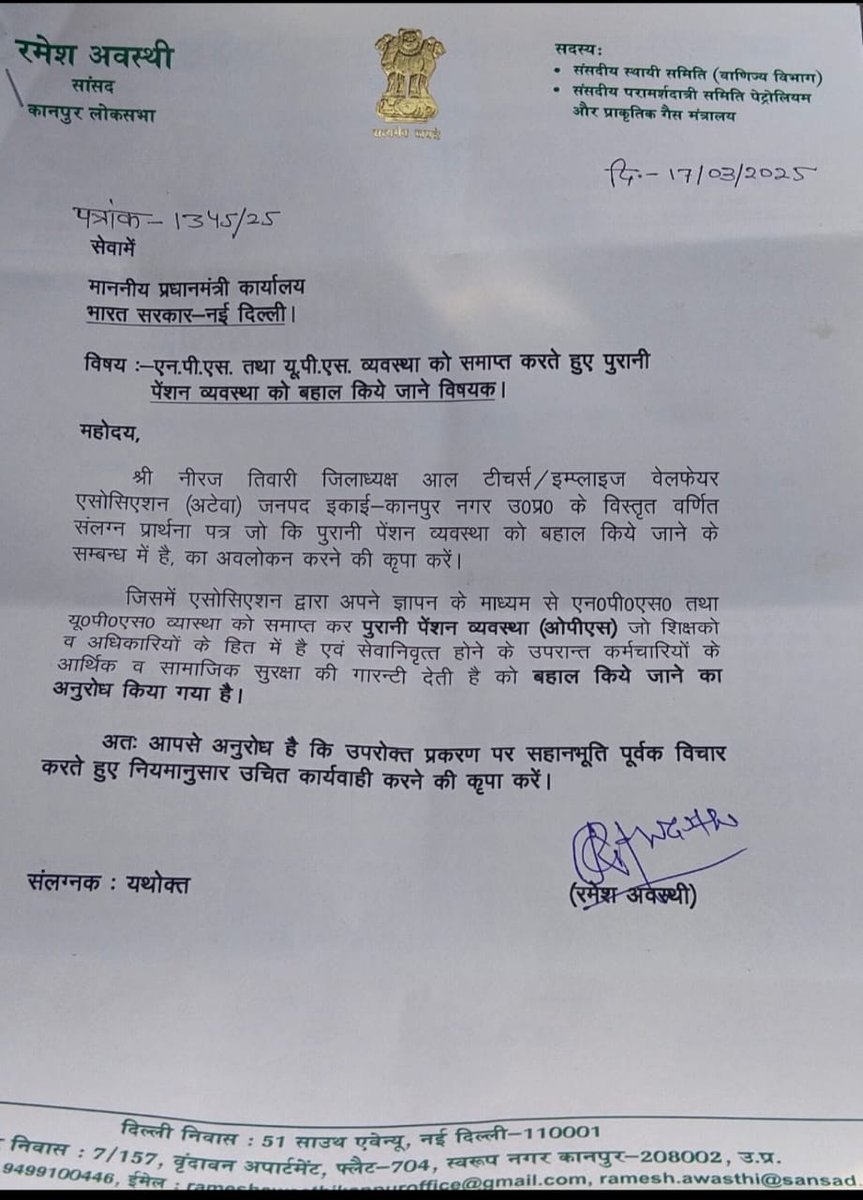 Mahendra Yadav tweet media