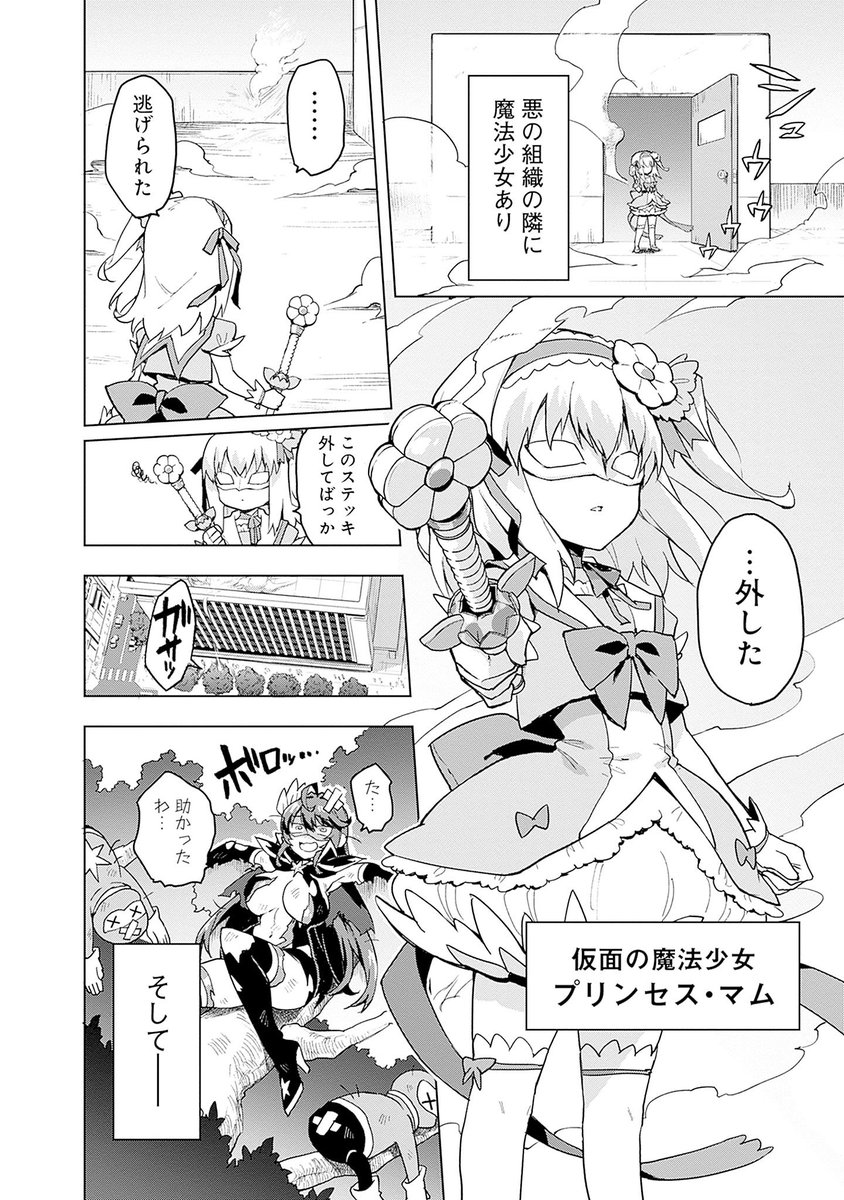 (2/7) 