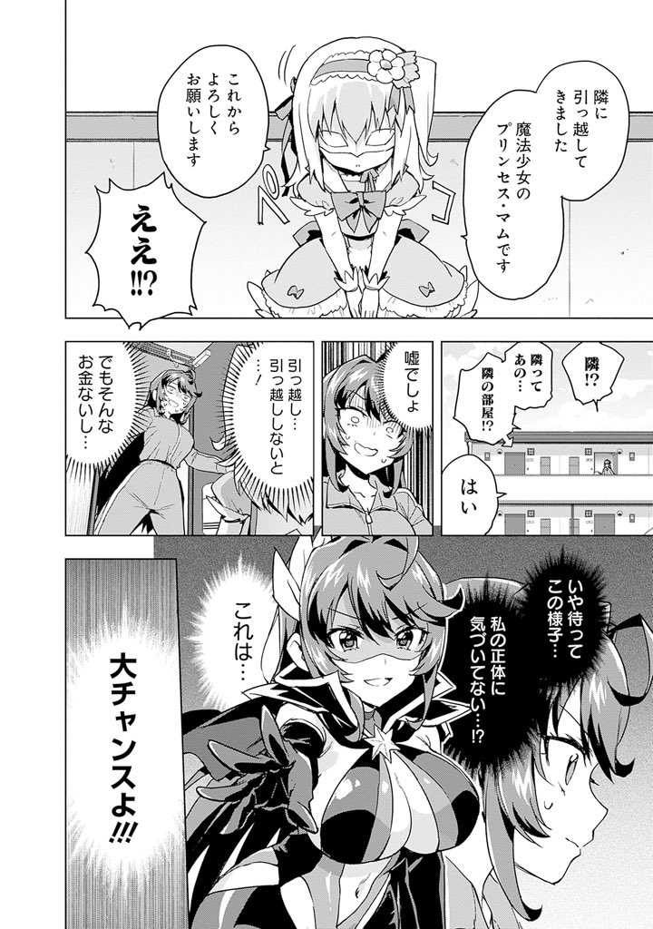 (3/7) 