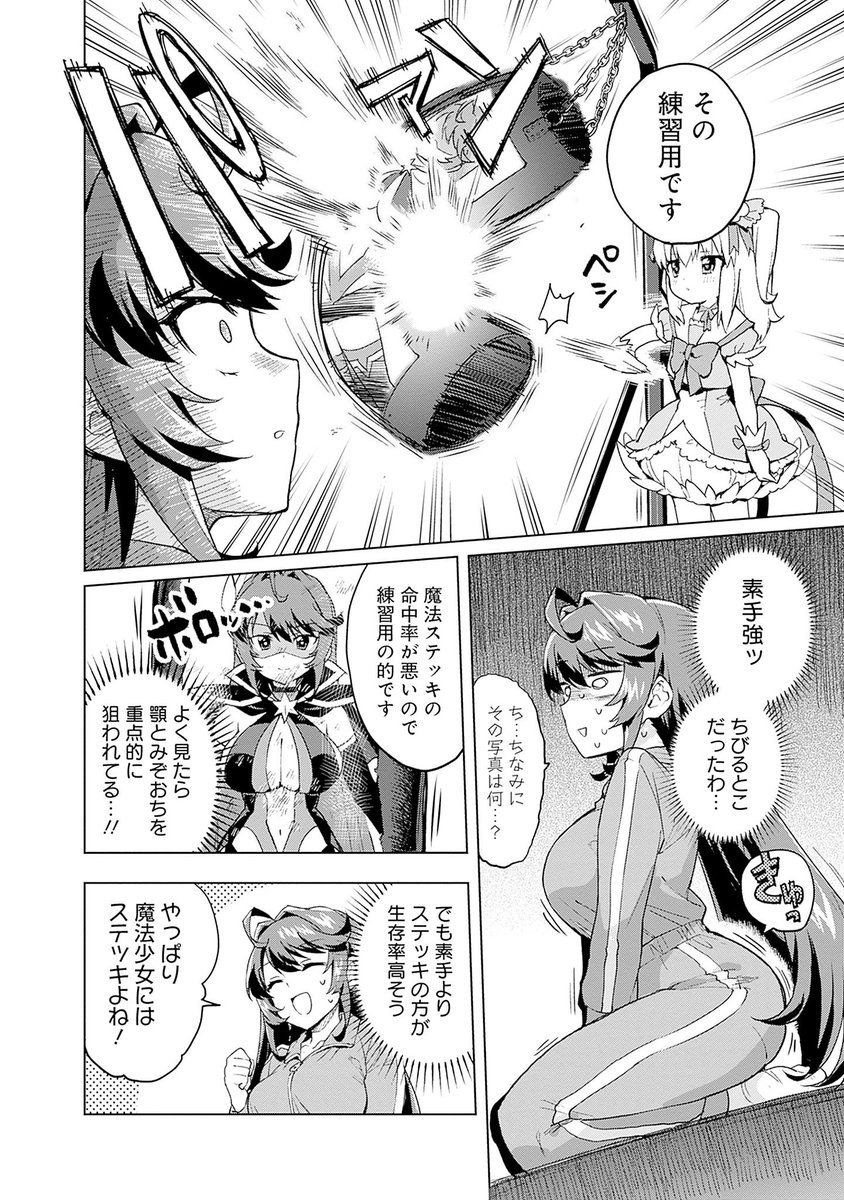 (5/7) 