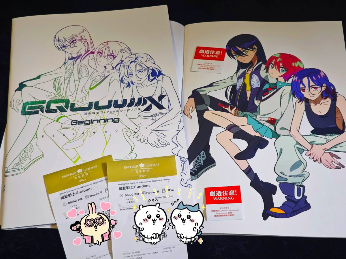 突然想到我忘记发前两周去 HK 看了 Gundam GQuuuuuuX！🥰期待四月的 TV！