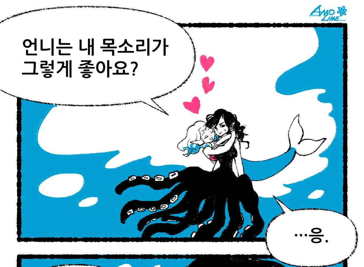 AmoLime's tweet photo. 🩵인어의 속삭임

오늘 새로 또 추가된 짧은 사족

*포타:https://t.co/FARxWQ9bre
*네이버블로그:https://t.co/Y2n73IrDy2

둘 중 보고 싶으신 쪽 링크로 보시면 됩니다 https://t.co/XIm5FE5Yal