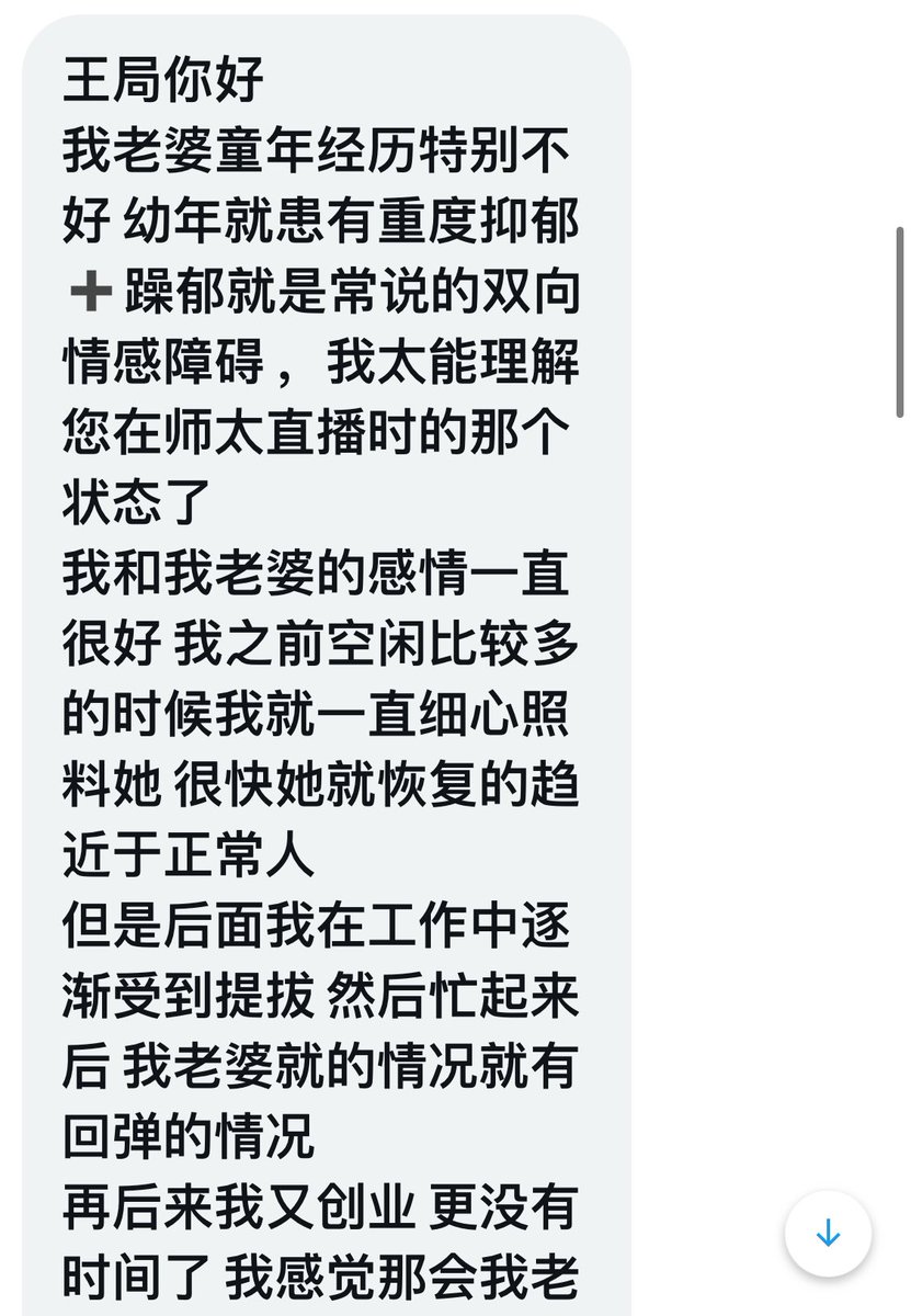 王局志安 tweet media