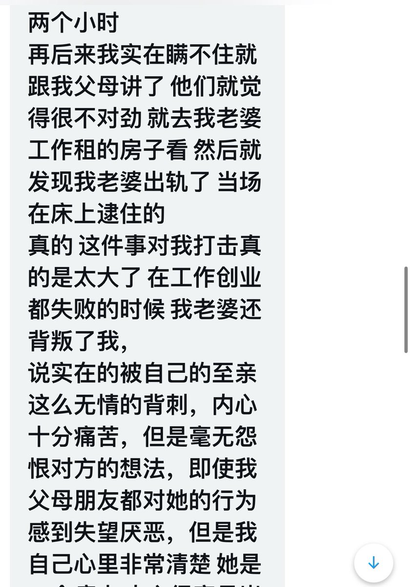 王局志安 tweet media