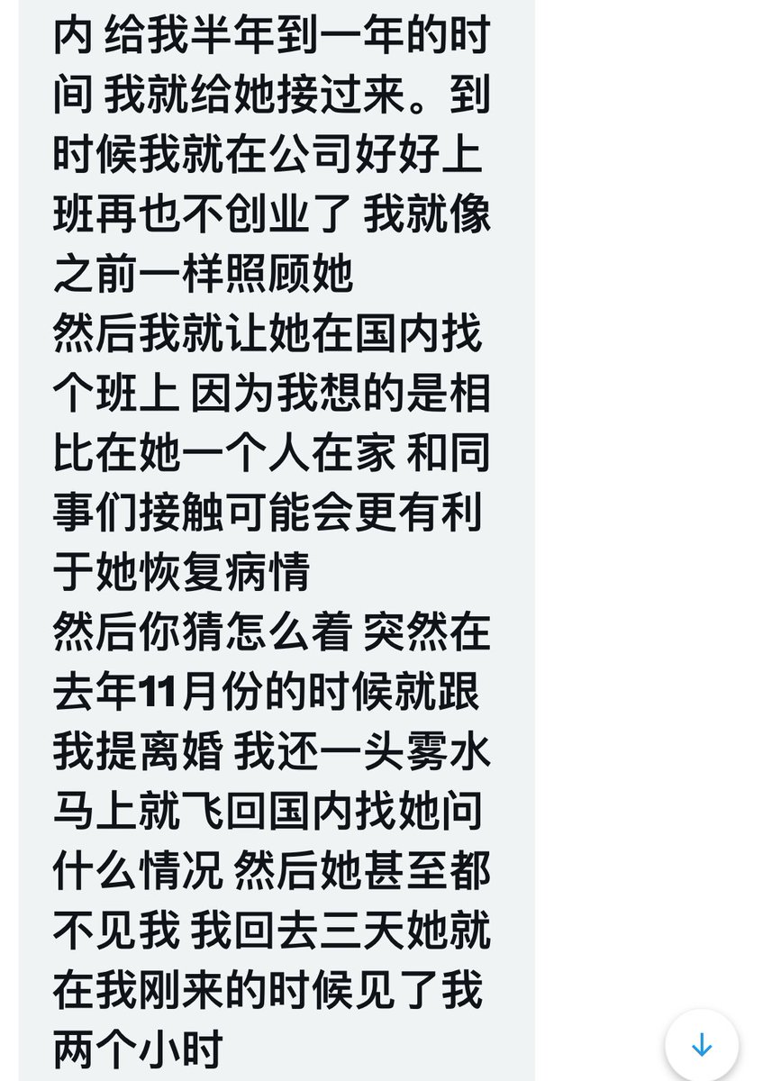 王局志安 tweet media