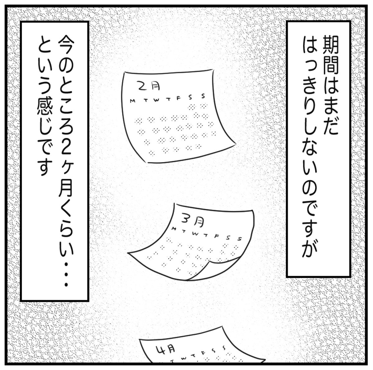 Motok68's tweet photo. 2月末から入院していて、約3週間経ちました😌たぶん順調･･･！(1/2) https://t.co/joKY2G7ujE