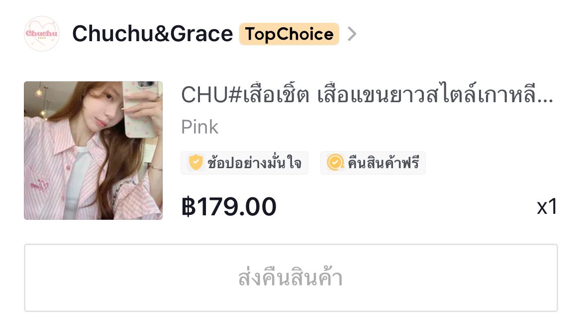 ส่งต่อเสื้อผ้าคับ 🌟♥️
 
ราคา : 50 มือ1
           ᙏ̤̫ shipping 40

🥦เพิ่มเติม dm kub 🤹🏻‍♀️

#ส่งต่อstylist #ส่งต่อเสื้อผ้ามือสอง #ส่งต่อเสื้อผ้ามือ2 #ส่งต่อเสื้อผ้า #ส่งต่อเสื้อผ้ามือสองสภาพดี #ส่งต่อเสื้อผ้าสภาพนางฟ้า #โล๊ะตู้เสื้อผ้า #โล๊ะตู้ #โล๊ะตู้เสื้อผ้ามือ2