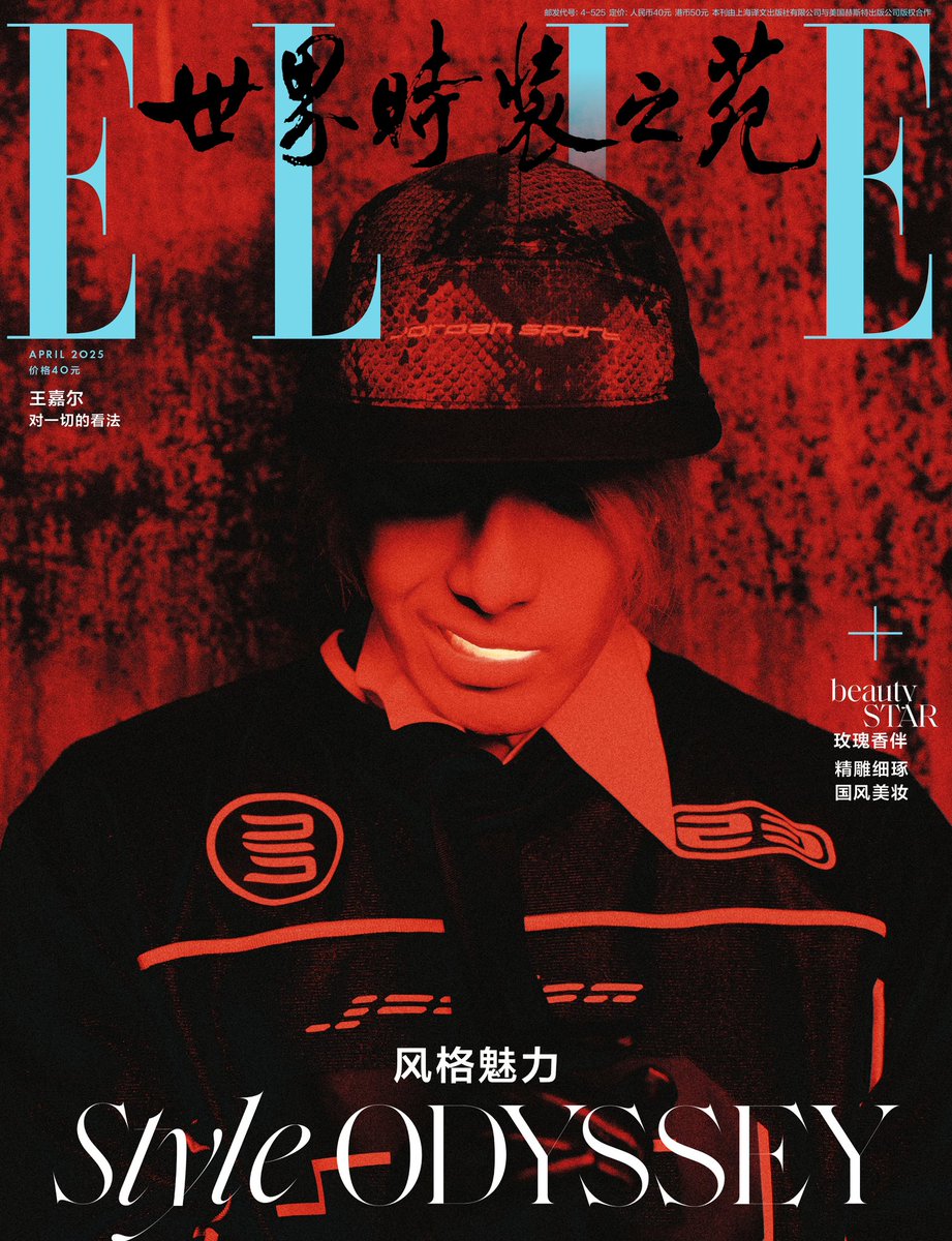Jackson Wang tweet media