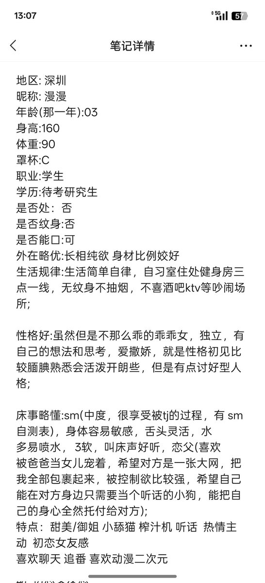 广深小可爱160 84 05年
三点粉 在校学生
🉑️鸳鸯浴🉑️调教 乖乖的很听话
也可以御姐可以纯欲 可爱 你的百变女孩
颜值up⬆️话唠模式 人照无差满好评
Jk白虎少女多湿口活一流下面小可以夹紧你 s腰小翘臀
TG客服：https://t.co/nFgeMfSonW
TG频道：https://t.co/bFOkqaPKB8
🐧：1494246972 https://t.co/Syg6eU7HBV