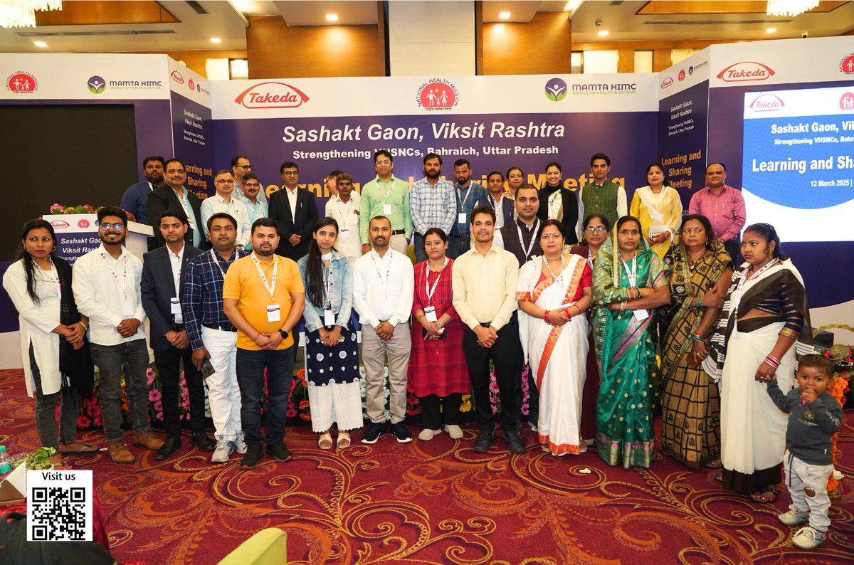 MAMTA HIMC tweet media