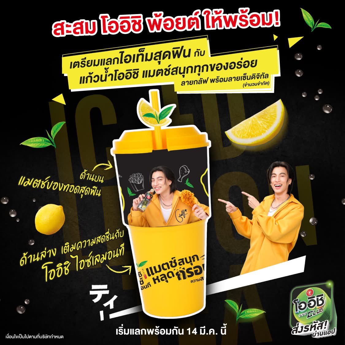 🇹🇭 BNK48.OTA.SHOP I タイ雑貨代理バイヤー! tweet media