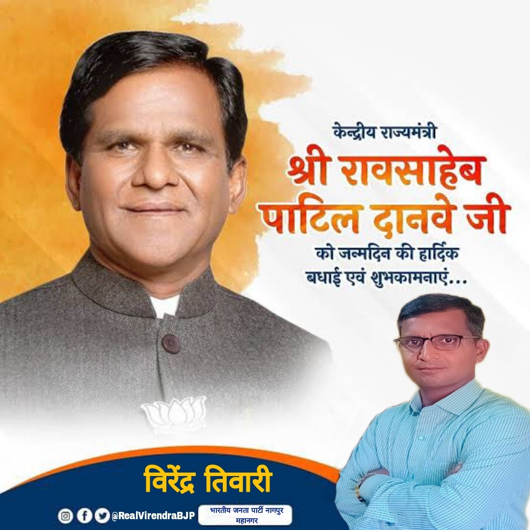 VIRENDRA TIWARI tweet media