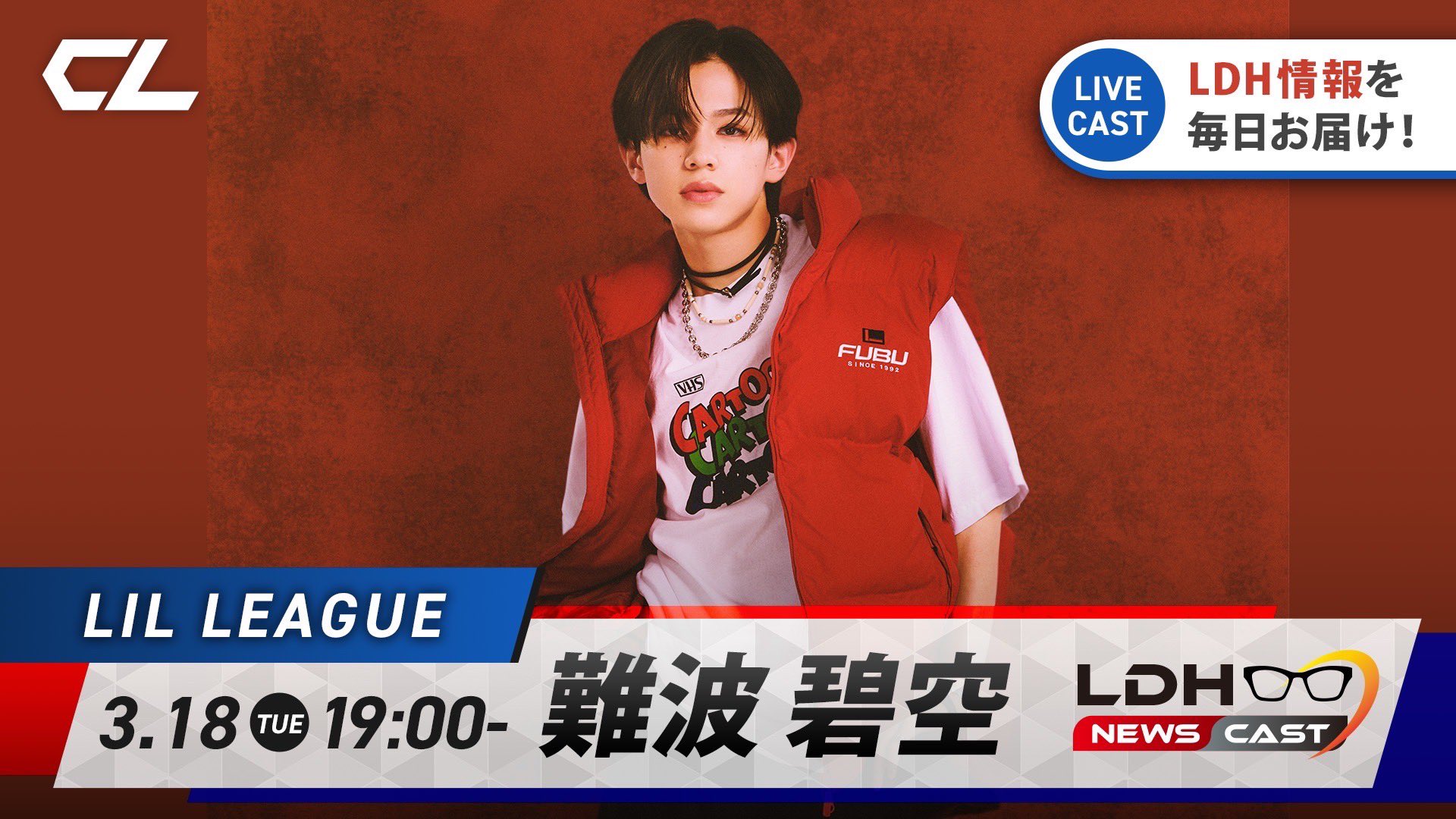 難波碧空　CLキャス配信風フォトカード　Wチャンス　LILLEAGUE LIL LEAGUE on X: 