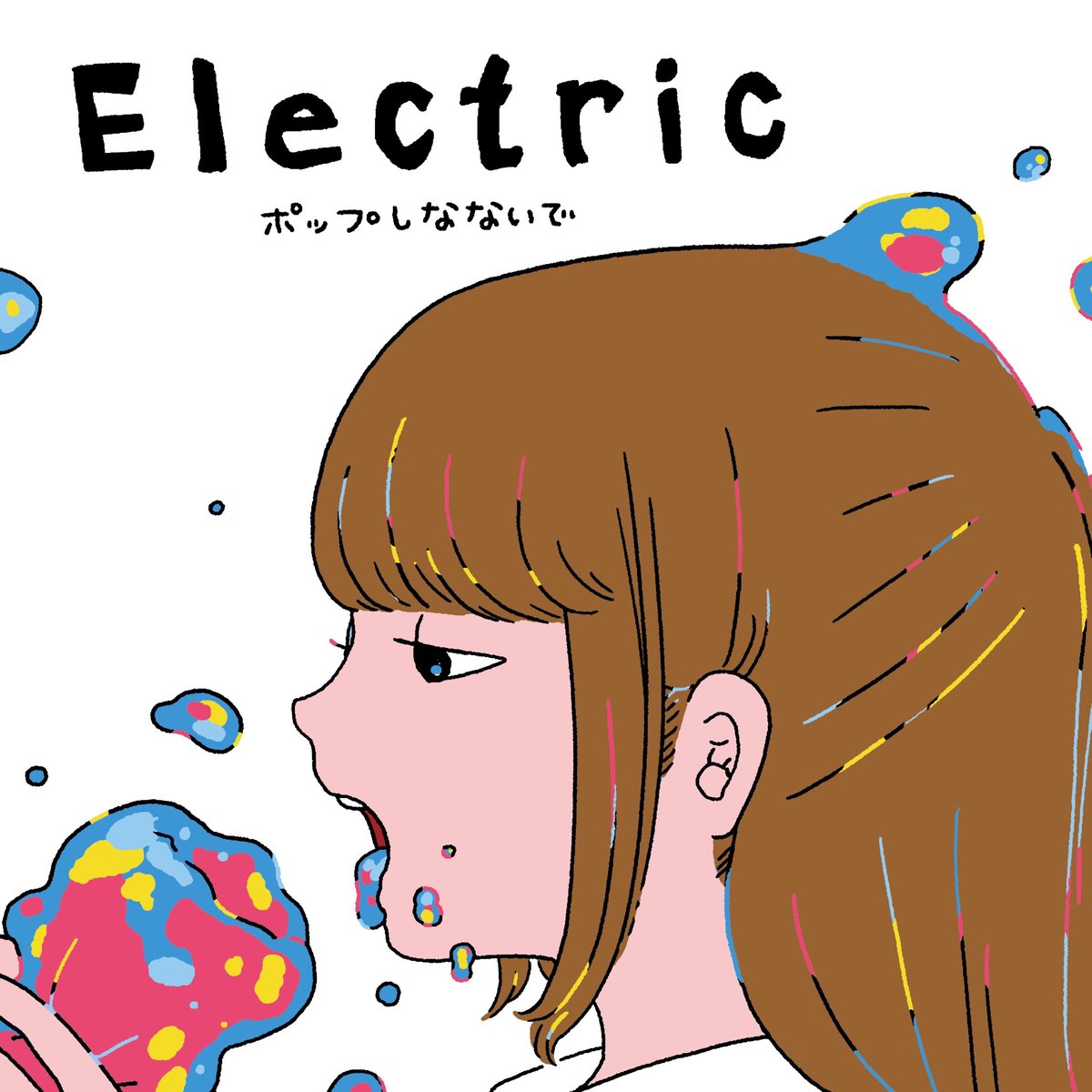 pop_snnid's tweet photo. 【New Album配信開始⚡️】

Major 3rd Album
"Electric"

各種サブスク配信・ダウンロード販売開始しました
https://t.co/4yJ6EbfmtX https://t.co/SizWRI985k